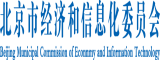 外国老太太操屄视频北京市经济和信息化委员会